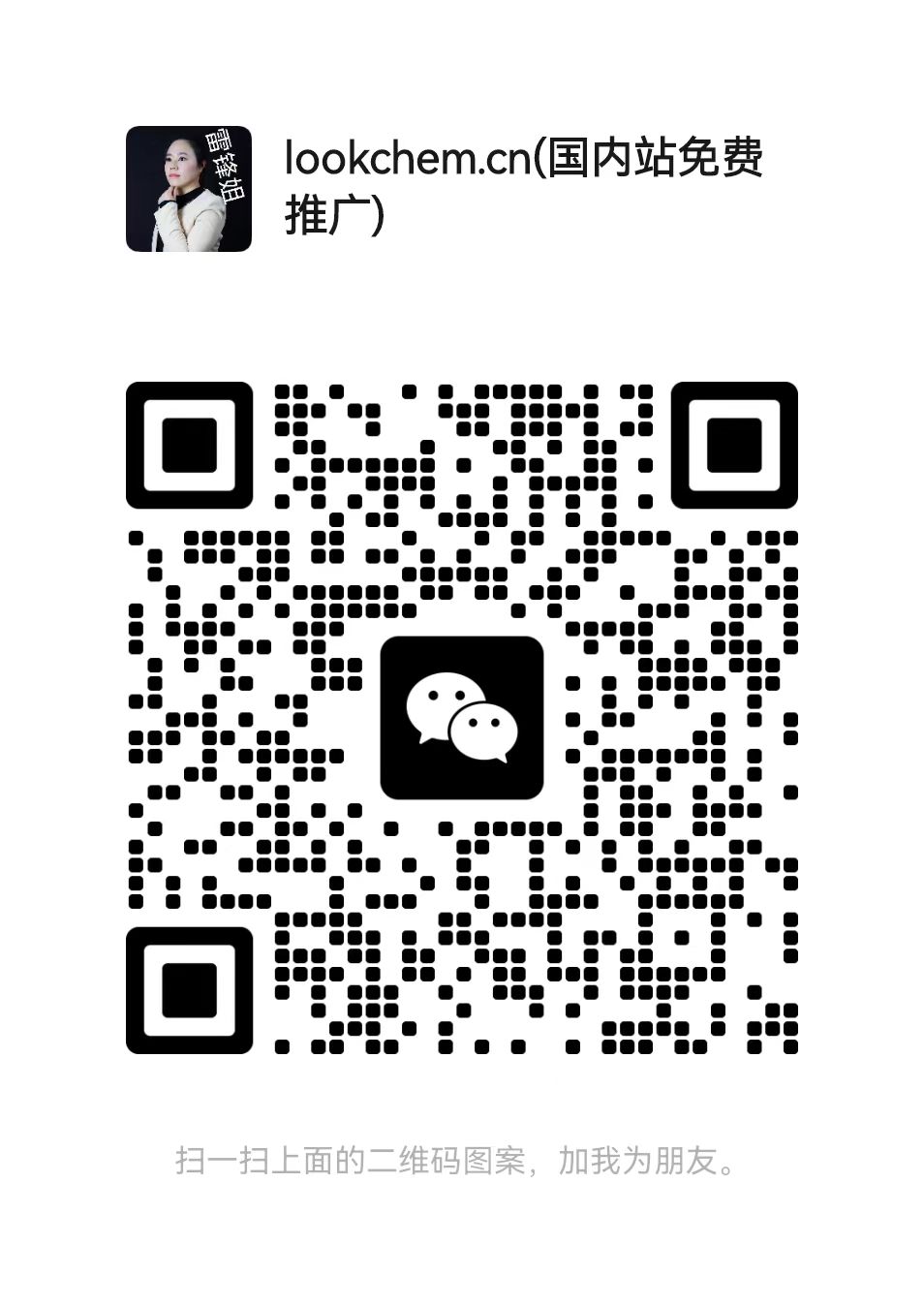 微信二维码